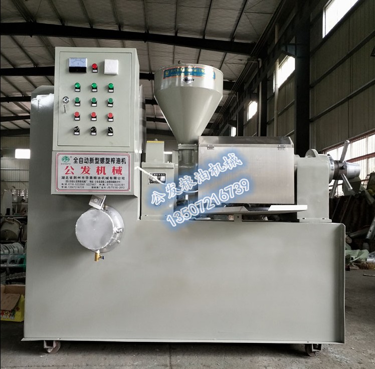 公安縣公發榨油機-120型